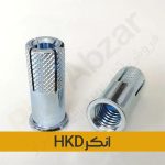 انکر بولت HKD سایز ۱۰ طول ۴۰